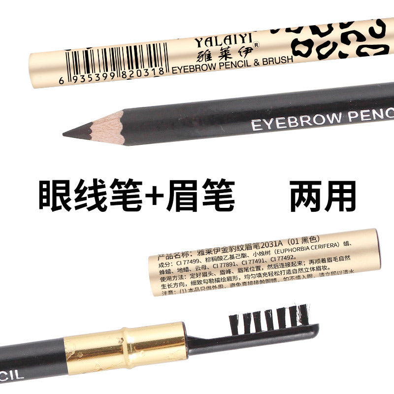 Yalaiyi Eyebrow Pencil Leopard Print Eyebrow Pencil Kuaishou And Douyin Live Broadcast Hot Selling Waterproof Distinct Look Wild Eyebrow Pencil